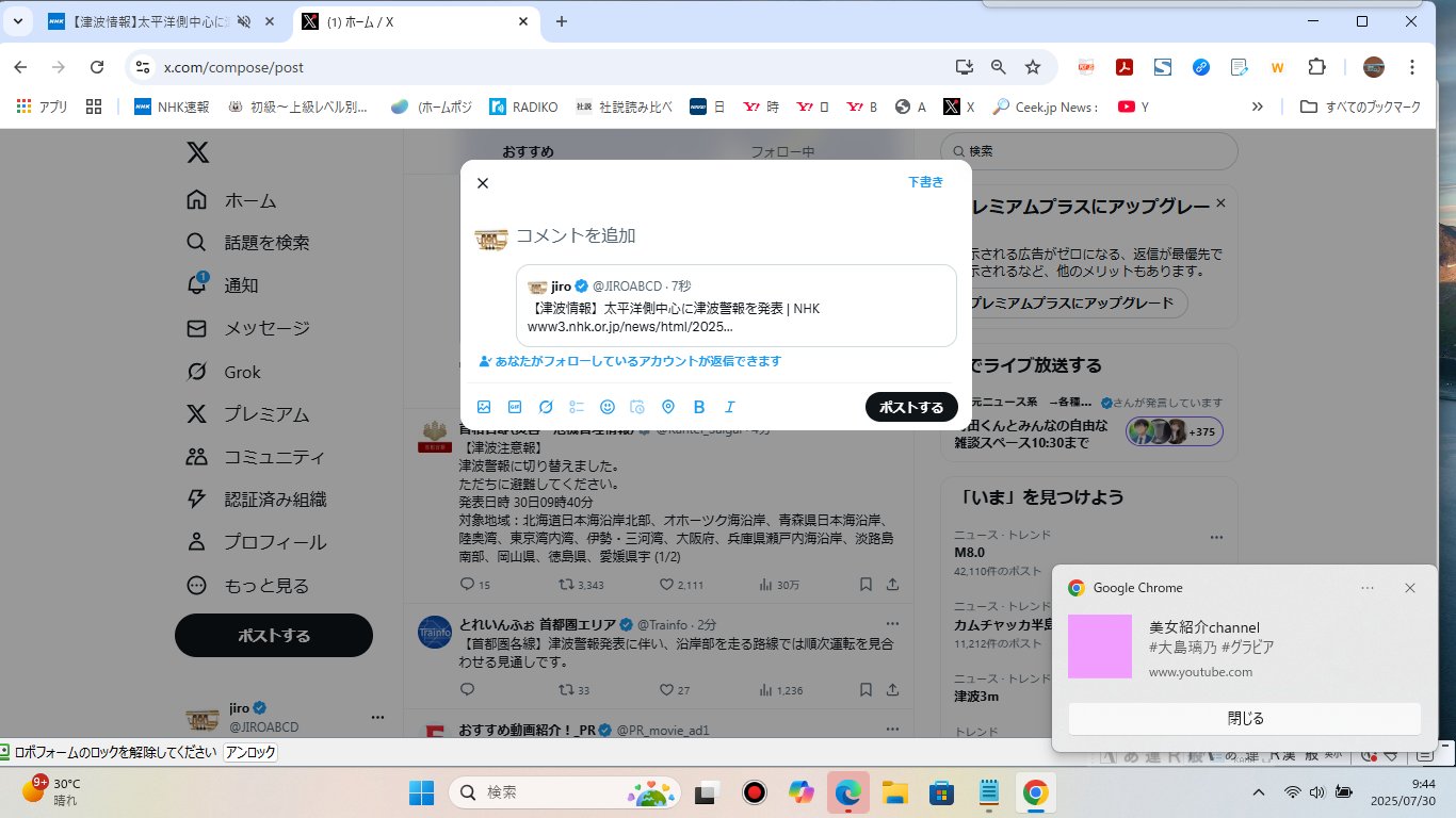 九条/プロフ確認を/20-23日発送不可 6 Ways To Fix PS4 Error Code NP-44125-6 | The target game