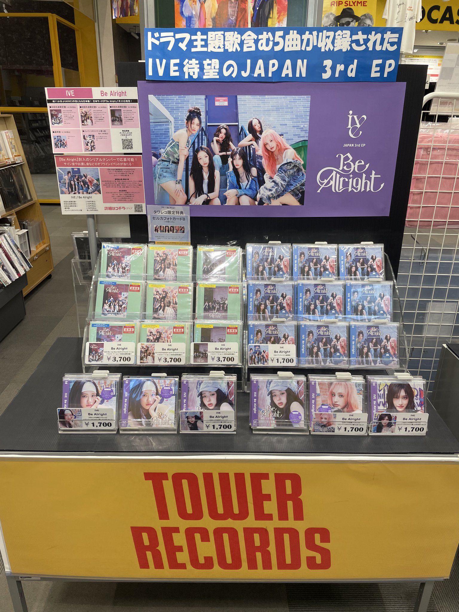 Hollow 128枚 通常盤 64枚 封入トレカ タワレコ コンプセット いよいよー！！名盤「Hollow 」発売記念のあれこれで祭り加速の