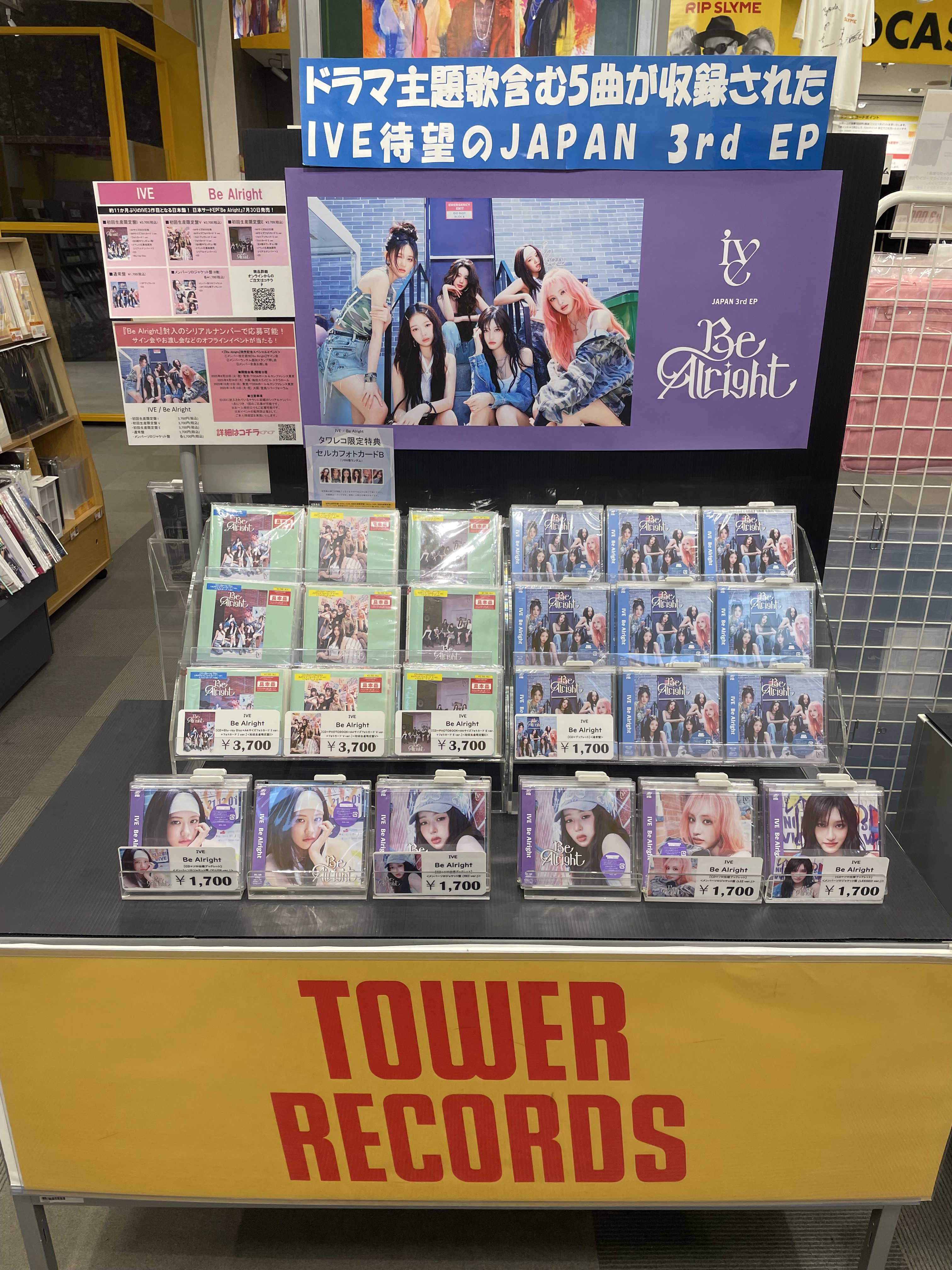 タワーレコード名古屋パルコ店 on X: 