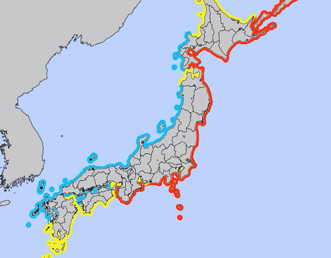 #tsunami - There has been a massive 8.9 earthquake in eastern Russia on the Kamchatka Peninsula bordering the Baring Sea just north east of Japan.

There is a tsunami warning  for Japan - FOLLOW YOUR EVACUATION ROUTES NOW - 
and for Hawaii - follow your evac routes limited time.