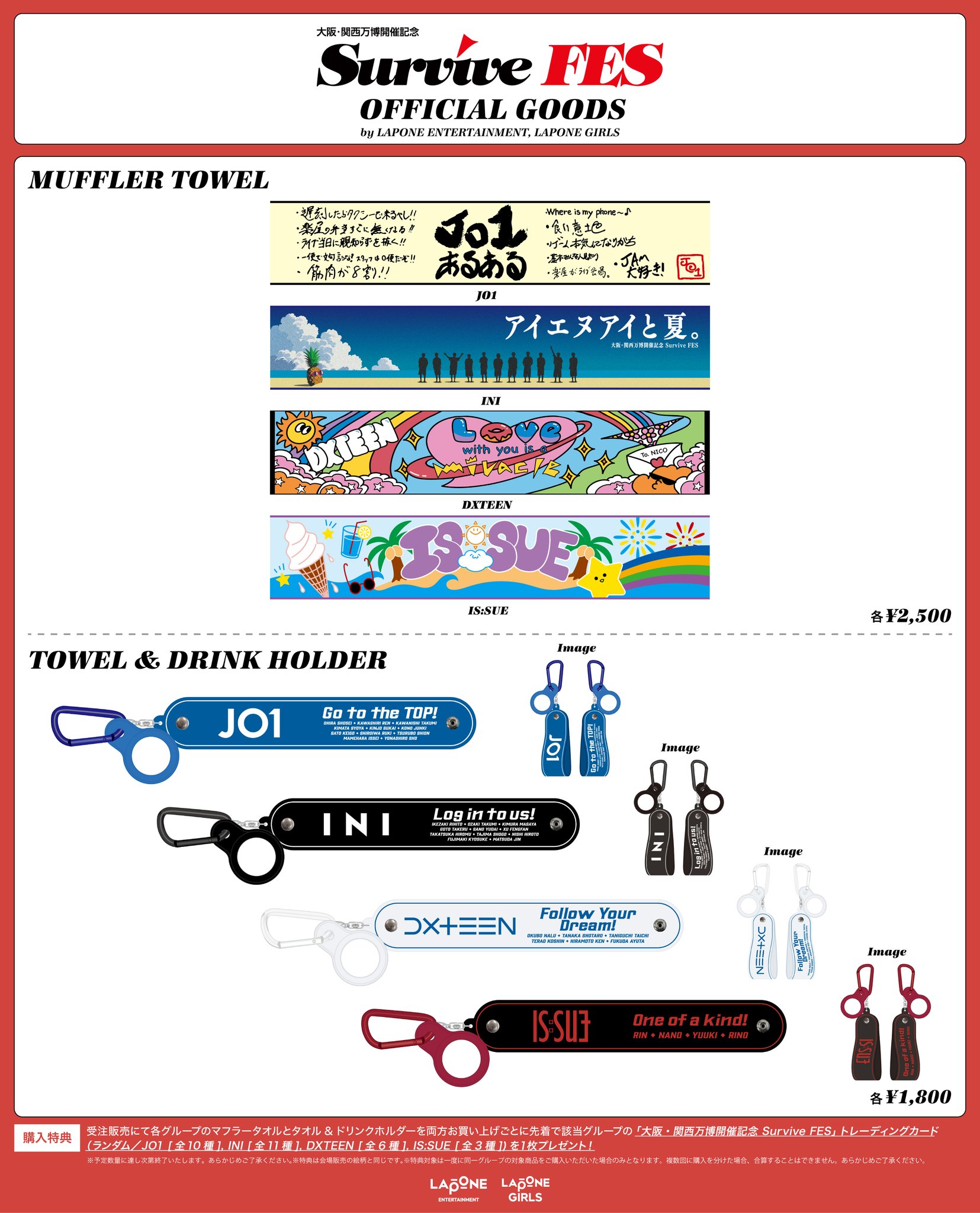 MADEIN 全員 ハイタッチ ＆ サイン会 先着】 SAY MY NAME 2ND EP Album [ MY NAME IS ] – TRINITY