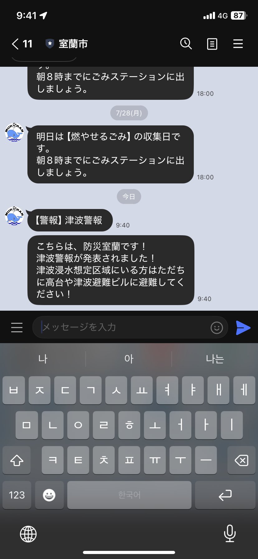 あ つ し on X: 