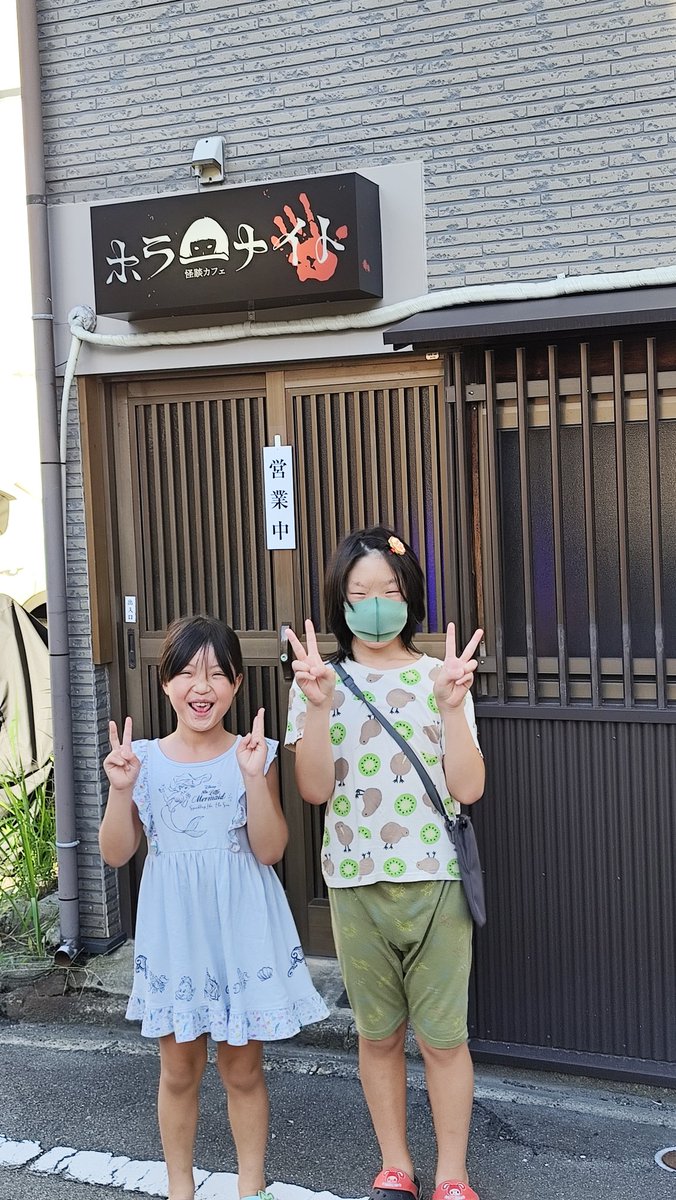 名古屋の怪談カフェ★ホラーナイト✨️👻✨️

今週の営業は
【金曜日〜日曜日】です(^^)

今週末の夜もホラーナイトで決まり♪✨️

🎉日曜日は、16時〜20時最終受付けにて営業♪夏休みの思い出にご家族皆様でどうぞ(^^)

#ホラーナイト #怪談 #ホラー 
#オカルト #心霊 #大会 #鉄人 
#お子様無料