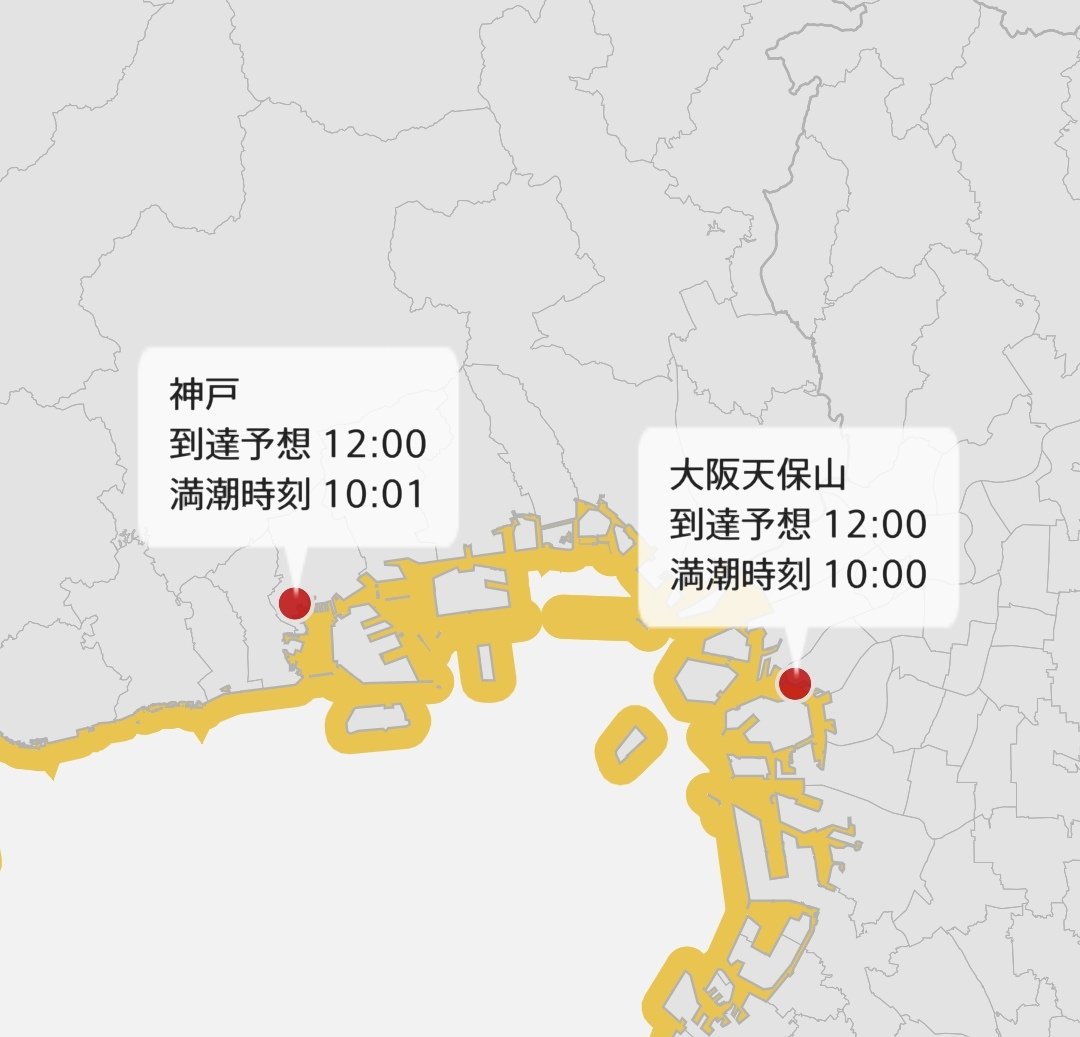 天保山と和田岬みたいな内側まで来るのか………
