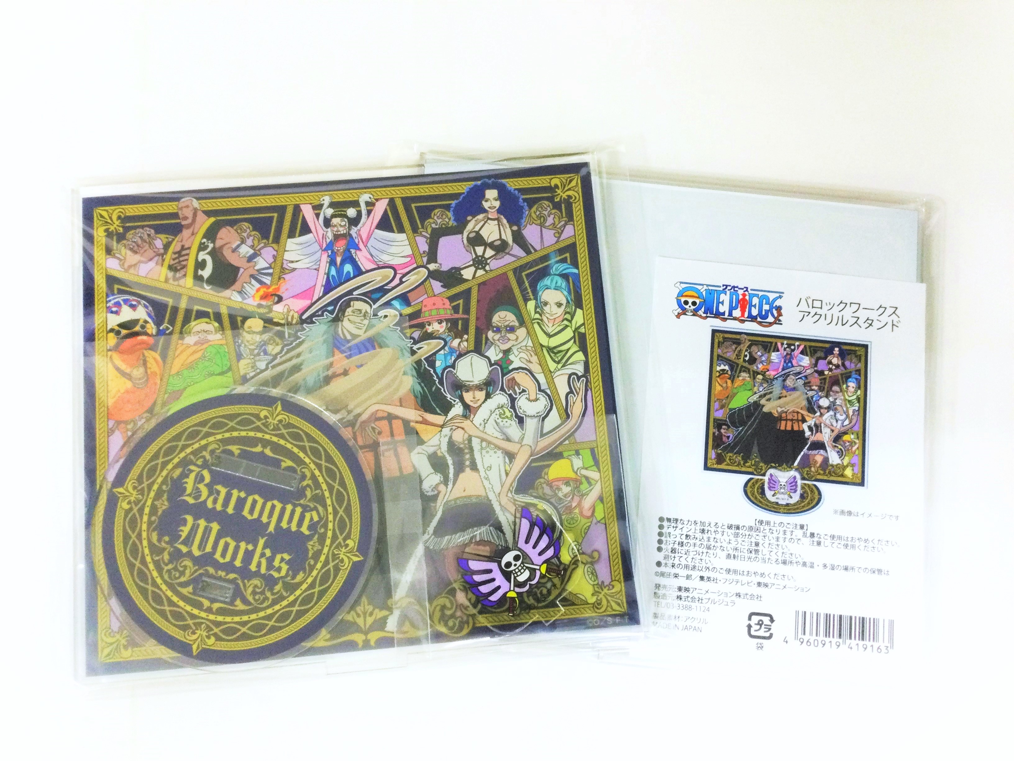 ONE PIECE 麦わらストア名古屋店 on X: 