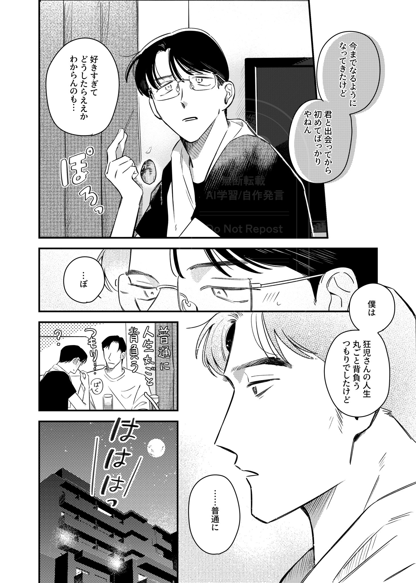 あきらさん (@Akr___sn) / X