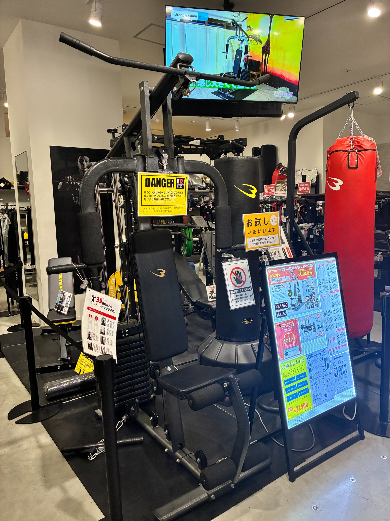 未使用　BODYBOSS ホームジム Amazon.co.jp: bodyboss 2.0 : The World 's 1stポータブル