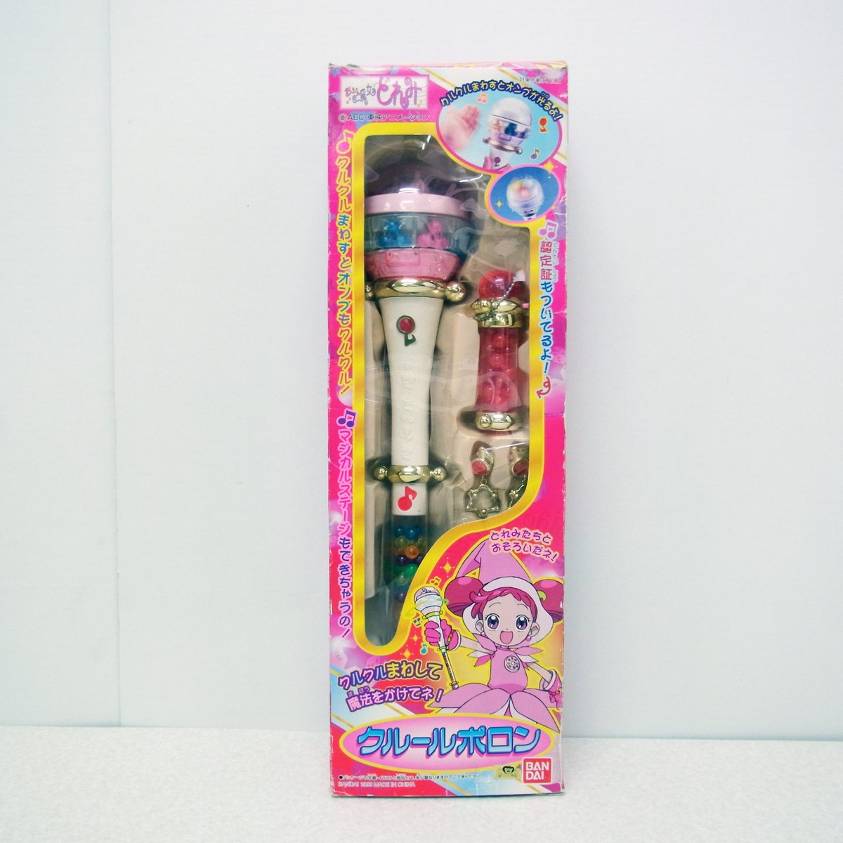 Time_Machine_Go's tweet image. 今日はどれみちゃんの誕生日なので、グッズの写真を📷
「魔法は困った人を助けるために使うもの」
どんな時も思いやりを忘れないどれみちゃんは、ずっと私の「憧れ」です🎶
(魔女見習いになりたかった アッキー)
#おジャ魔女どれみ #平成女児