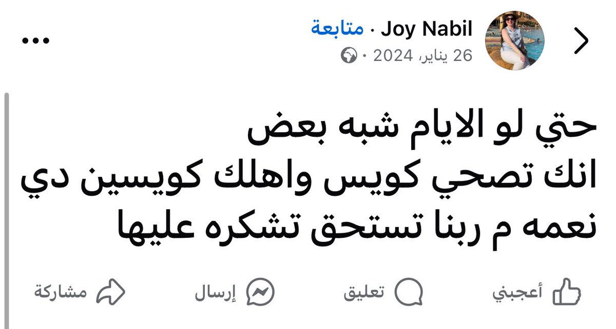 Marwan🏳️ (@marwanyonss) on Twitter photo 