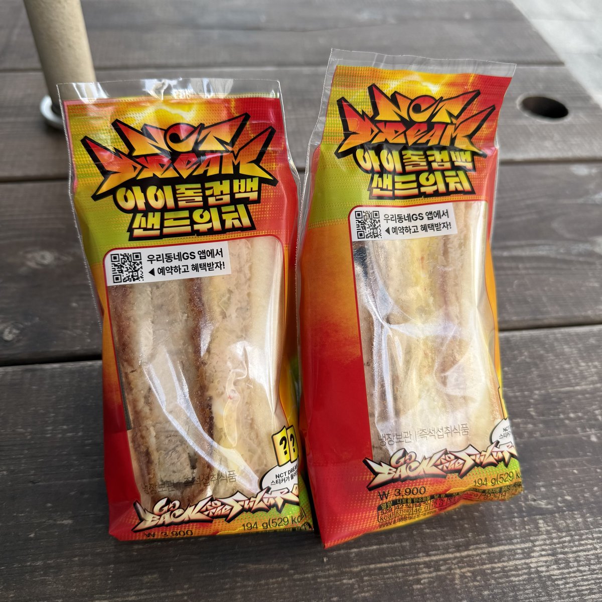 NCTDREAMCENTER's tweet photo. NCT DREAM Sandwich is now on sale at GS25 convenience stores in Korea

Each sandwich comes with a random sticker (1 of 38 types)

7DREAM GS25 SANDWICH
#NCTDREAMxGS25
#NCTDREAM @NCTsmtown_DREAM https://t.co/jl9GGIo0uc