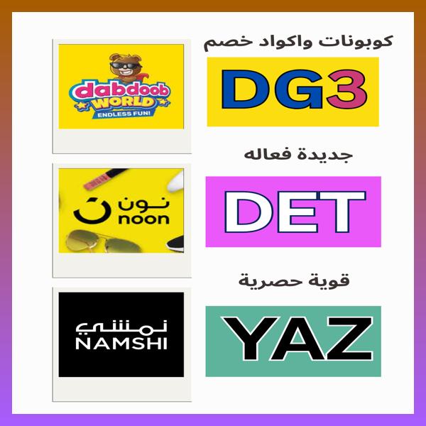 🍏🥝🥑
▬ك&amp;#x624;ب&amp;#x624;ن▬ك&amp;#x648;د▬خ&amp;#x635;م▬ن&amp;#x648;ن▬ن&amp;#x645;شي▬دبدوب▬
Vxb