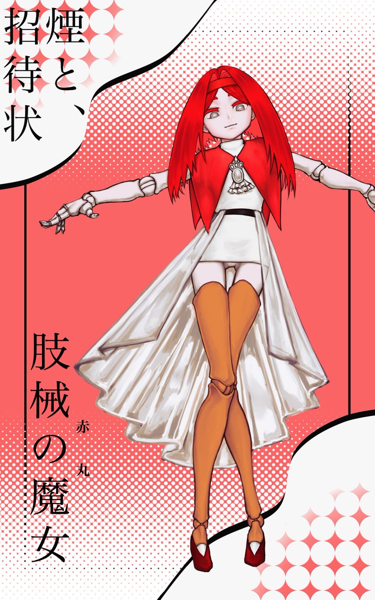 MJRS_CREATE's tweet photo. 身内企画のキャラで〜す https://t.co/cAJ1QIFUFb