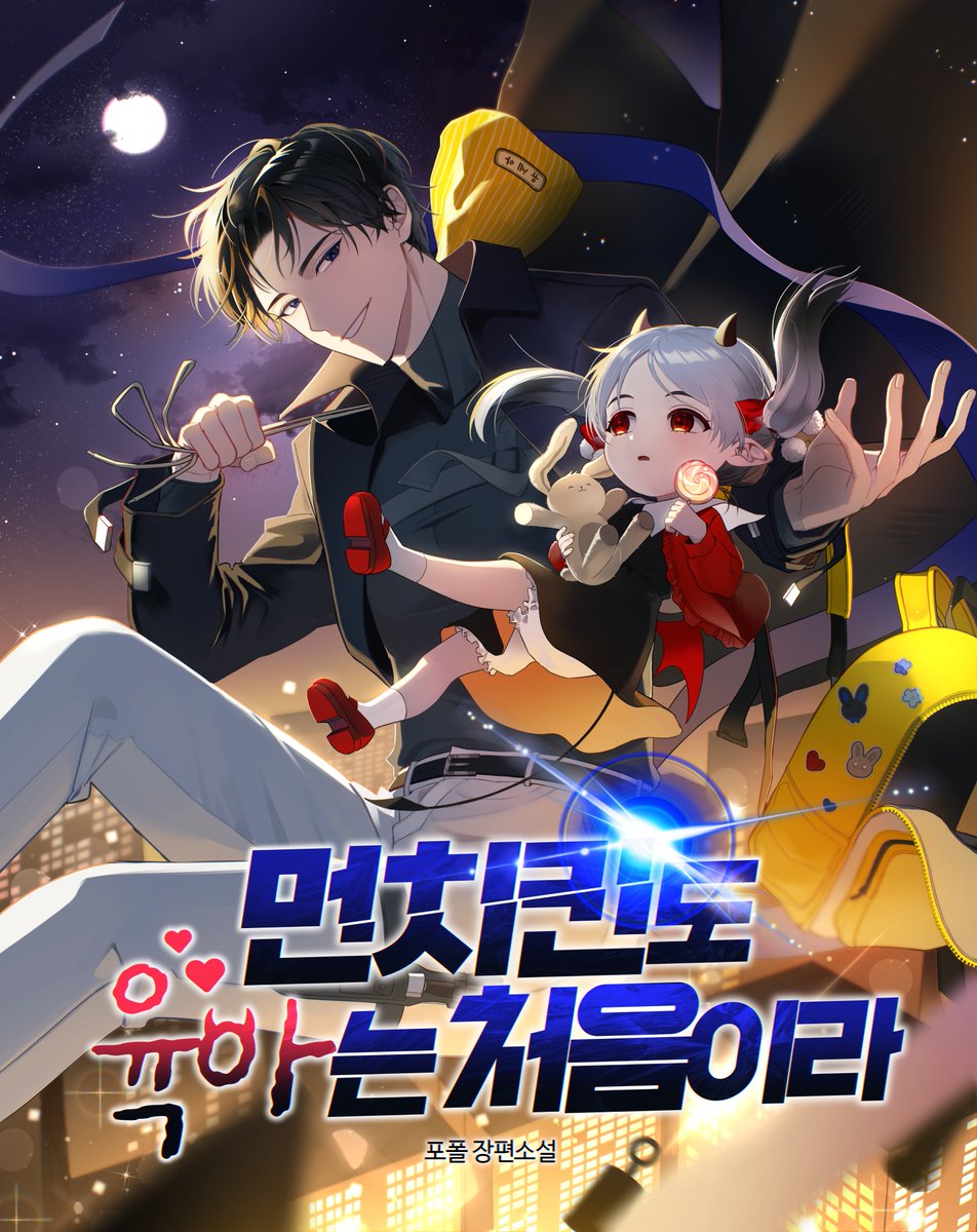 두앵 tweet media