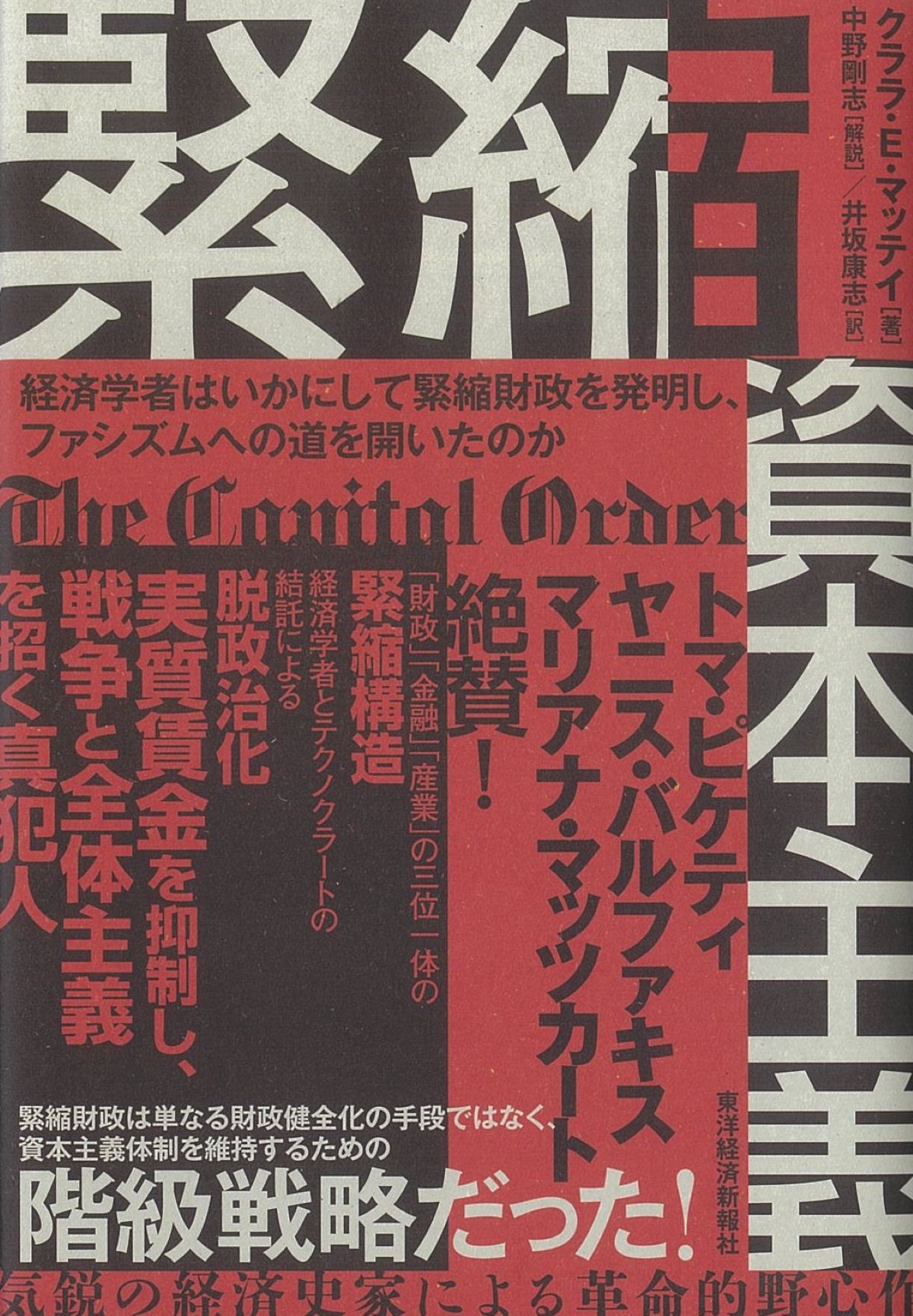 政刊懇談会(@seikankon)全官報管理部(M) on X: 