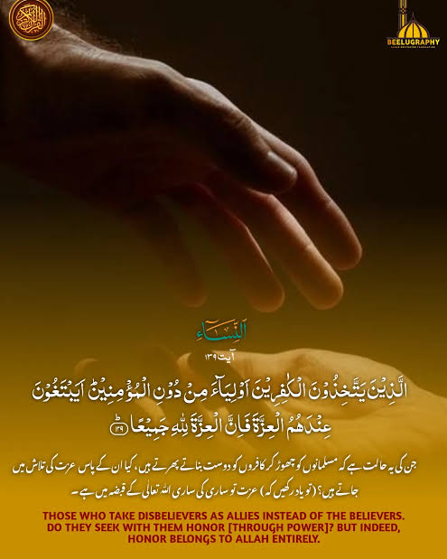 🌹 اَلسَّلَامُ عَلَيْكُمْ وَرَحْمَةُ ٱللَّٰهِ وَبَرَكَاتُهُ 🌹 صبحِ  مبارک  🌅✨ بِسْمِ ٱللَّٰهِ ٱلرَّحْمَٰنِ ٱلرَّحِيمِ ✨ اے ربّ العالمین! اس نئی صبح کو اپنی رحمت، مغفرت اور  ہدایت کے نور سے منور فرما۔ یہ دن ہمارے لیے ایمان کی مضبوطی دل کی پاکیزگی اور روح کی تازگی کا باعث بنے۔