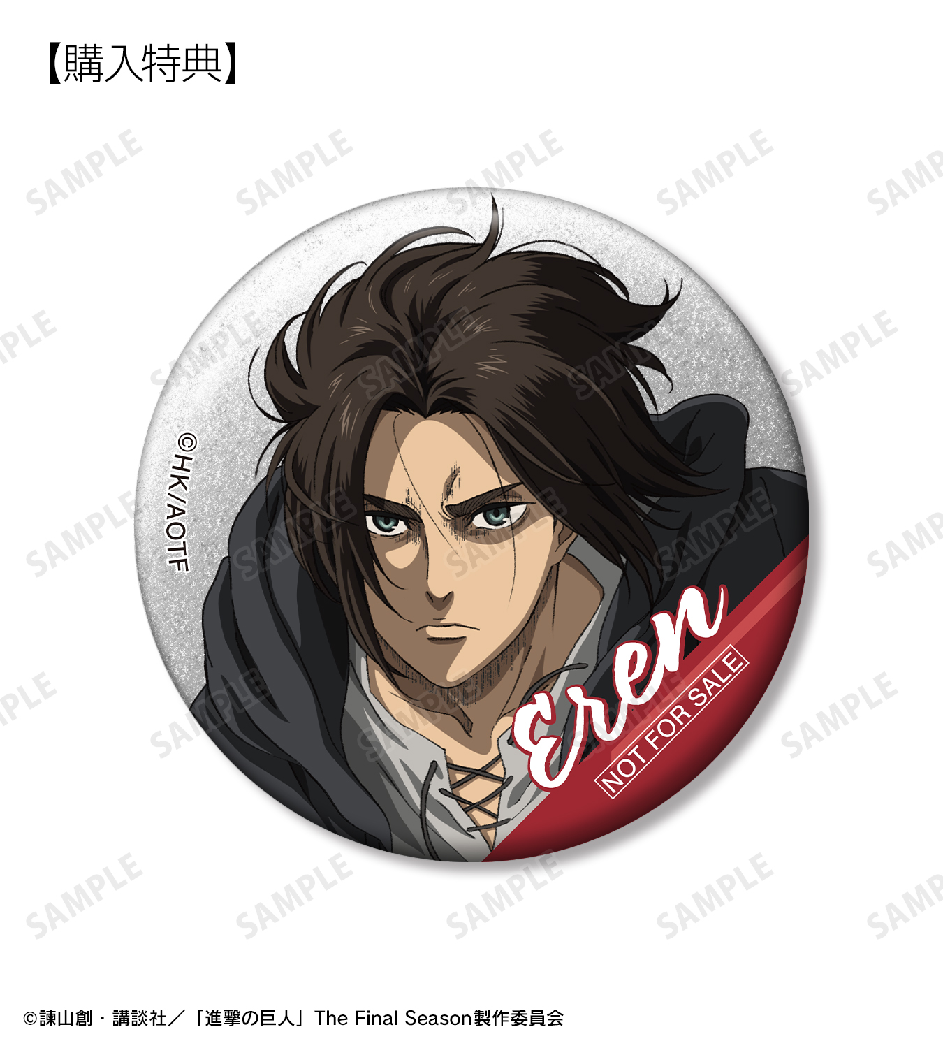 進撃の巨人」公式アカウント (@anime_shingeki) / X