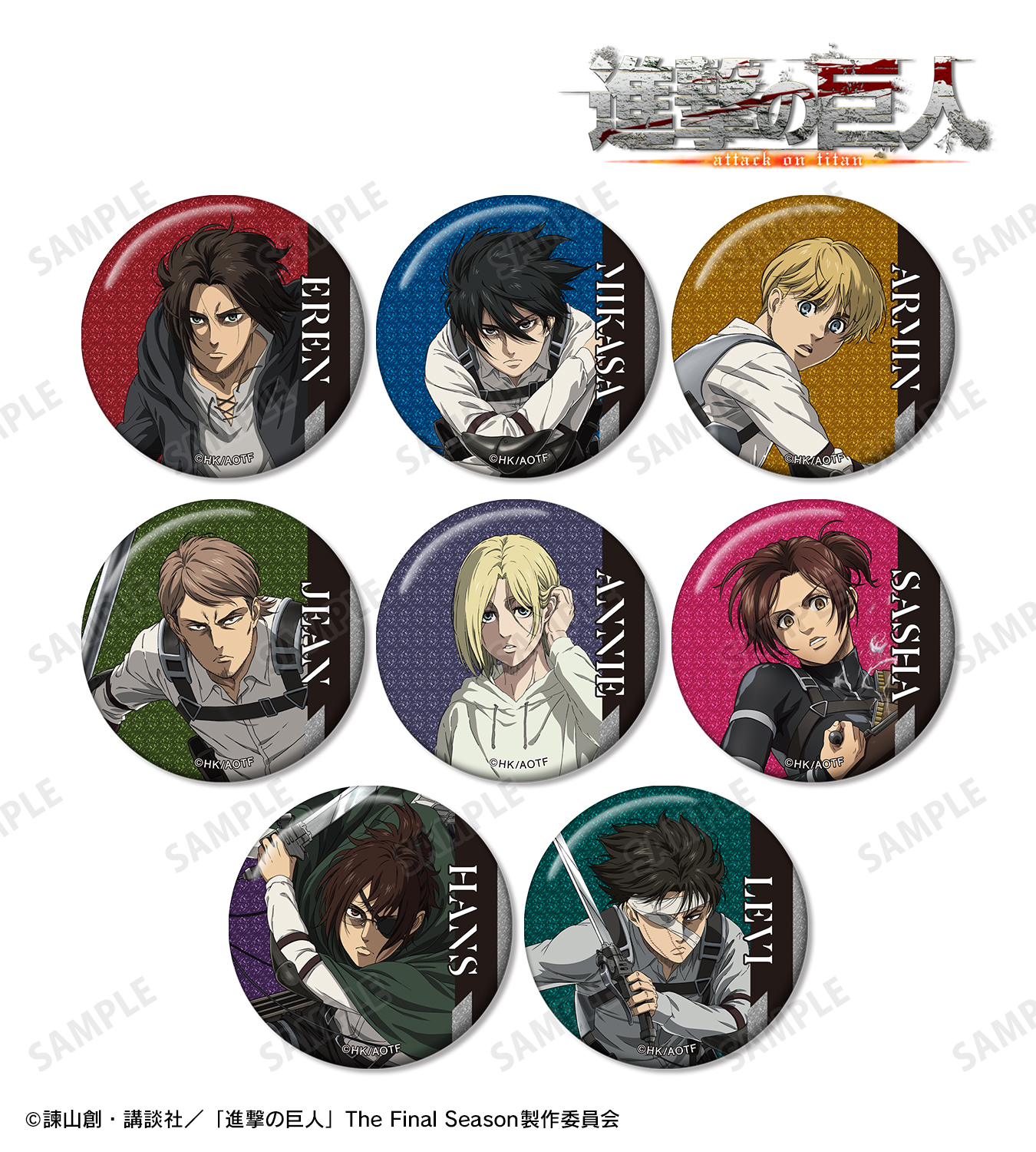 進撃の巨人 エレン 鬼頭祈コラボ ポーチ attack on titan 【公式通販】