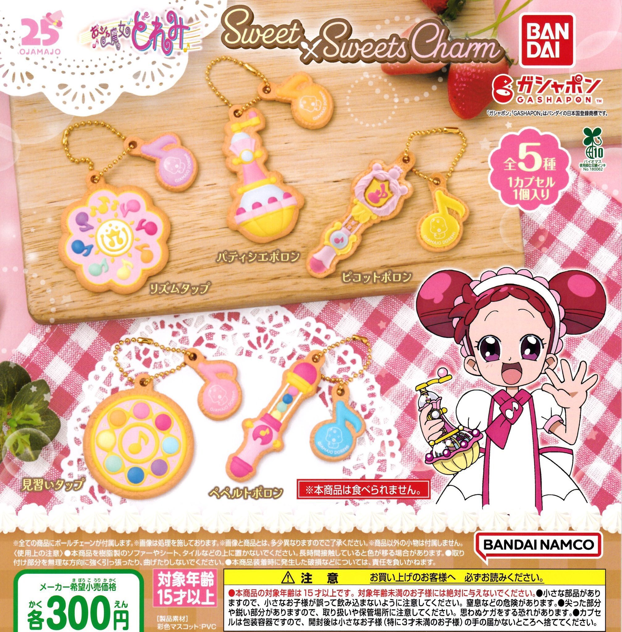 チャチャちゃん専用♡ ウォータードームファクトリー おぱんちゅうさぎ [3.おさいふ