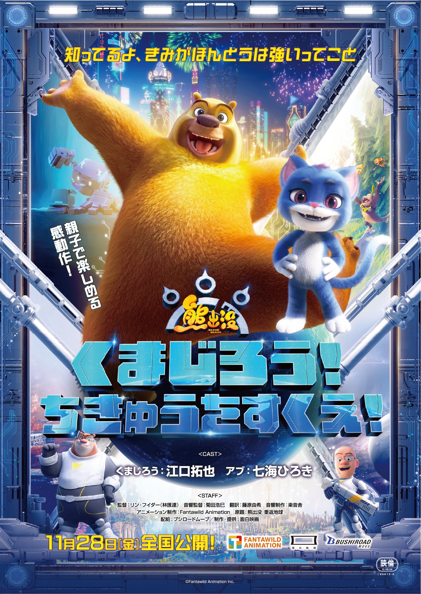 外国映画 4/27 6048円 24 TWENTYFOUR DVD 洋画・外国映画 - 洋画・外国映画