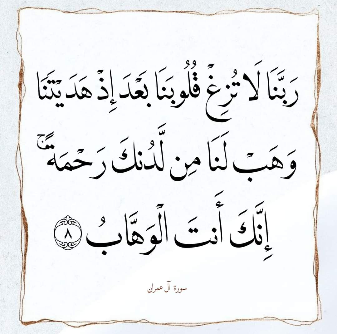 ذكر الله ورضاه (@6741hbhn) on Twitter photo 