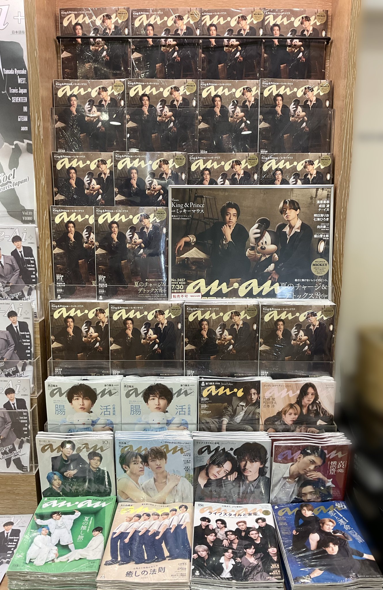 浜学園 大阪星光ラストスパート Premium Book 4冊 TSUTAYA EBISUBASHI (OSAKA) on X: 