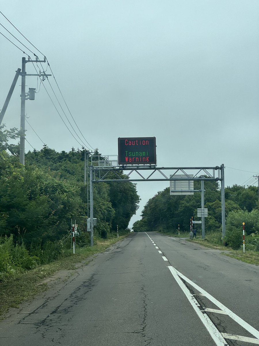 NOBGEKIKOGI's tweet photo. 北海道は野付半島にいたワイ、全力避難中です https://t.co/xpOKTqZggN