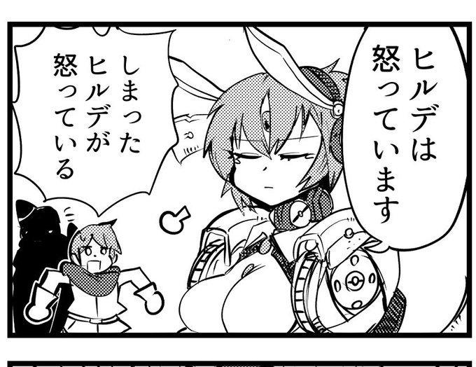 やっていきます 