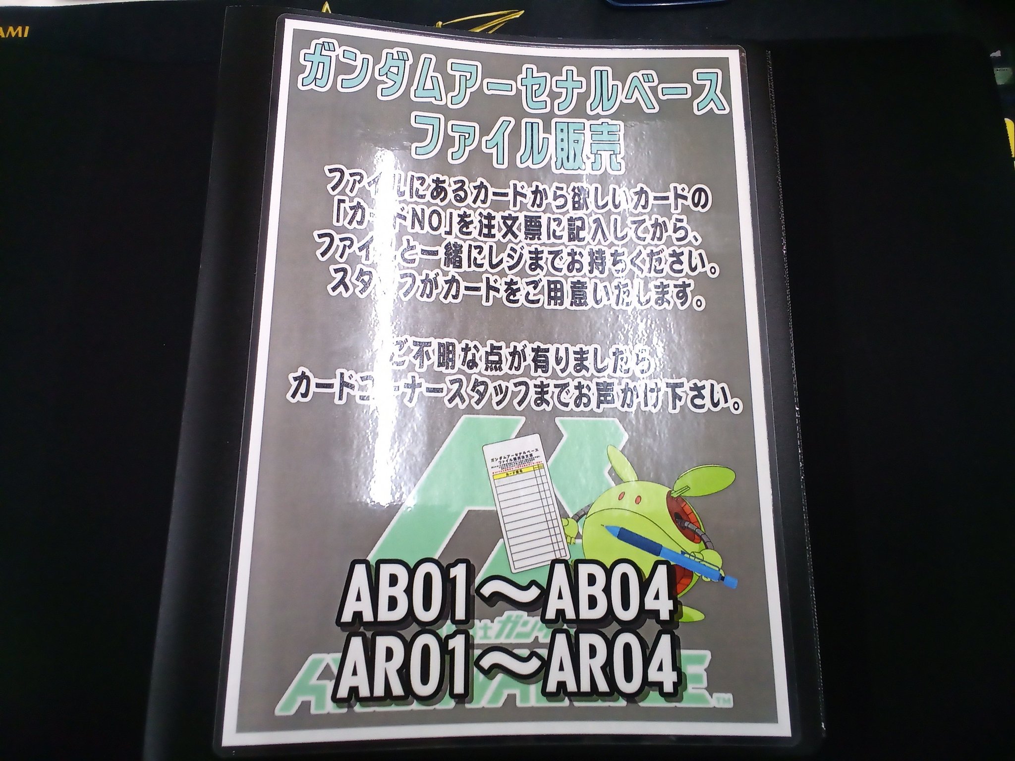 【中古】 憧れのセールを展翻せよ/三崎書房/アダム・ハーディ Amazon.co.jp: 希少廃盤CD 敬天愛人 幕末青春グラフィティー