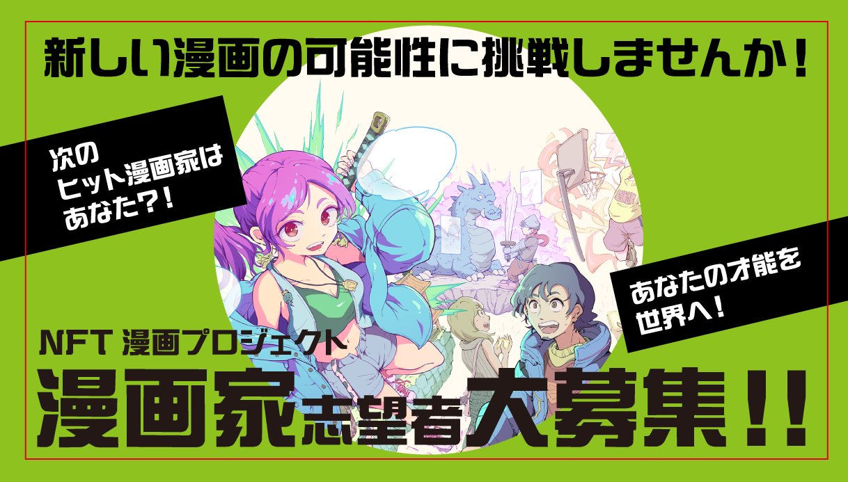 購入者様のみプロフ御必読ください Zaif INO｜NFT販売所 on X: 