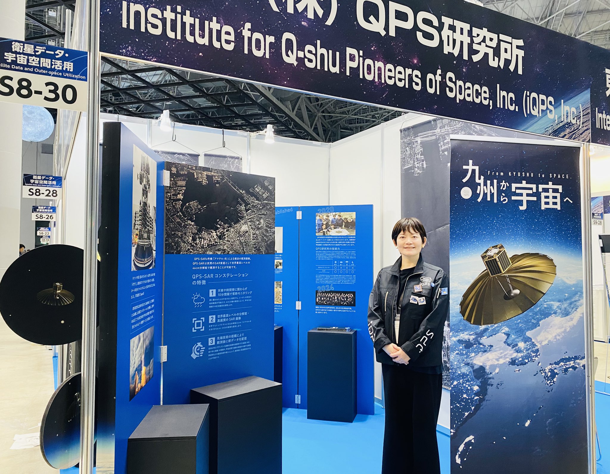 iQPS / QPS研究所/人工衛星開発 on X: 