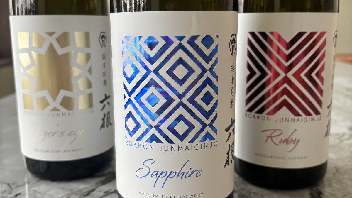 日本酒「六根」を造る松緑酒造がXを始めました!

商品情報や日常の色々を発信してまいります。
よろしくお願いします！

#青森県 
#弘前市
#松緑酒造
#日本酒
#六根
#日本酒好きな人と繋がりたい