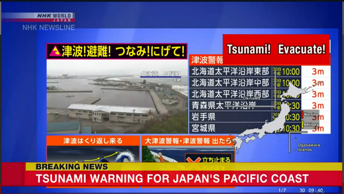 NHKワールドJAPANでは津波の関連情報を、英語や各国語でお届けしています

※ライブストリーミング
www3.nhk.or.jp/nhkworld/en/li…
※マルチリンガルサイト
www3.nhk.or.jp/nhkworld/en/mu…