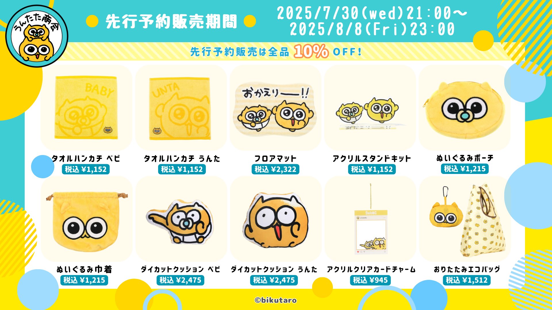 てヰあらぶる🐹🍖 on X: 