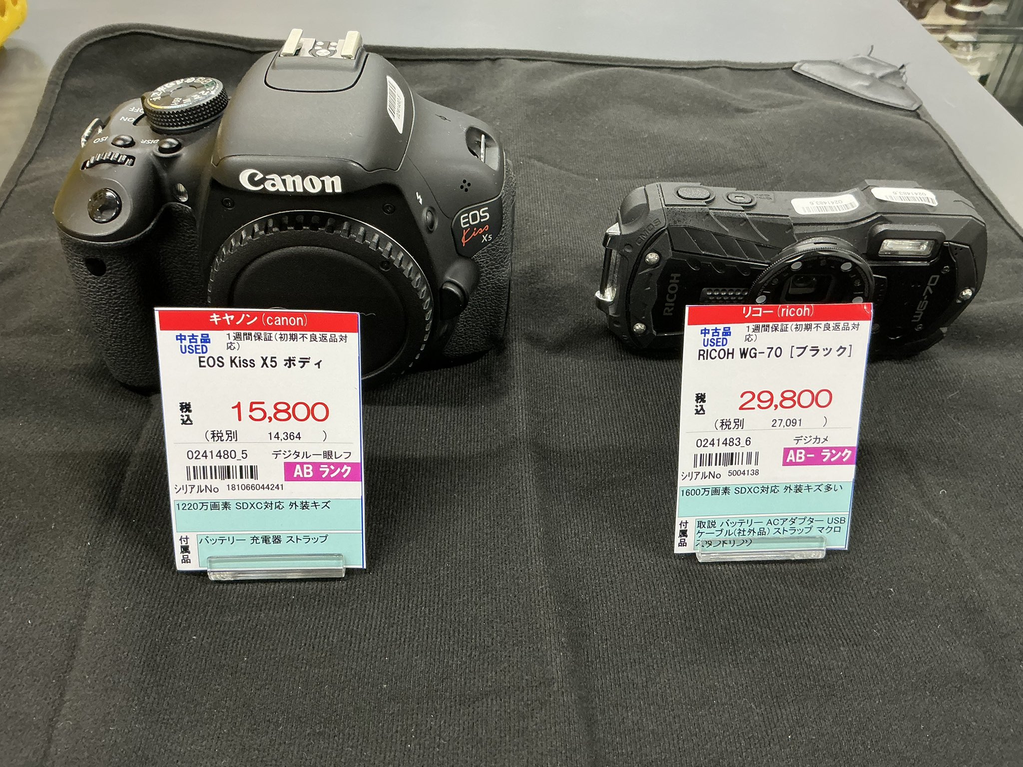【20/50Canon】 50台 デジカメラ まとめ【動作未確認ジャンク扱】 20/50Canon】 50台 デジカメラ まとめ【動作未確認ジャンク扱】