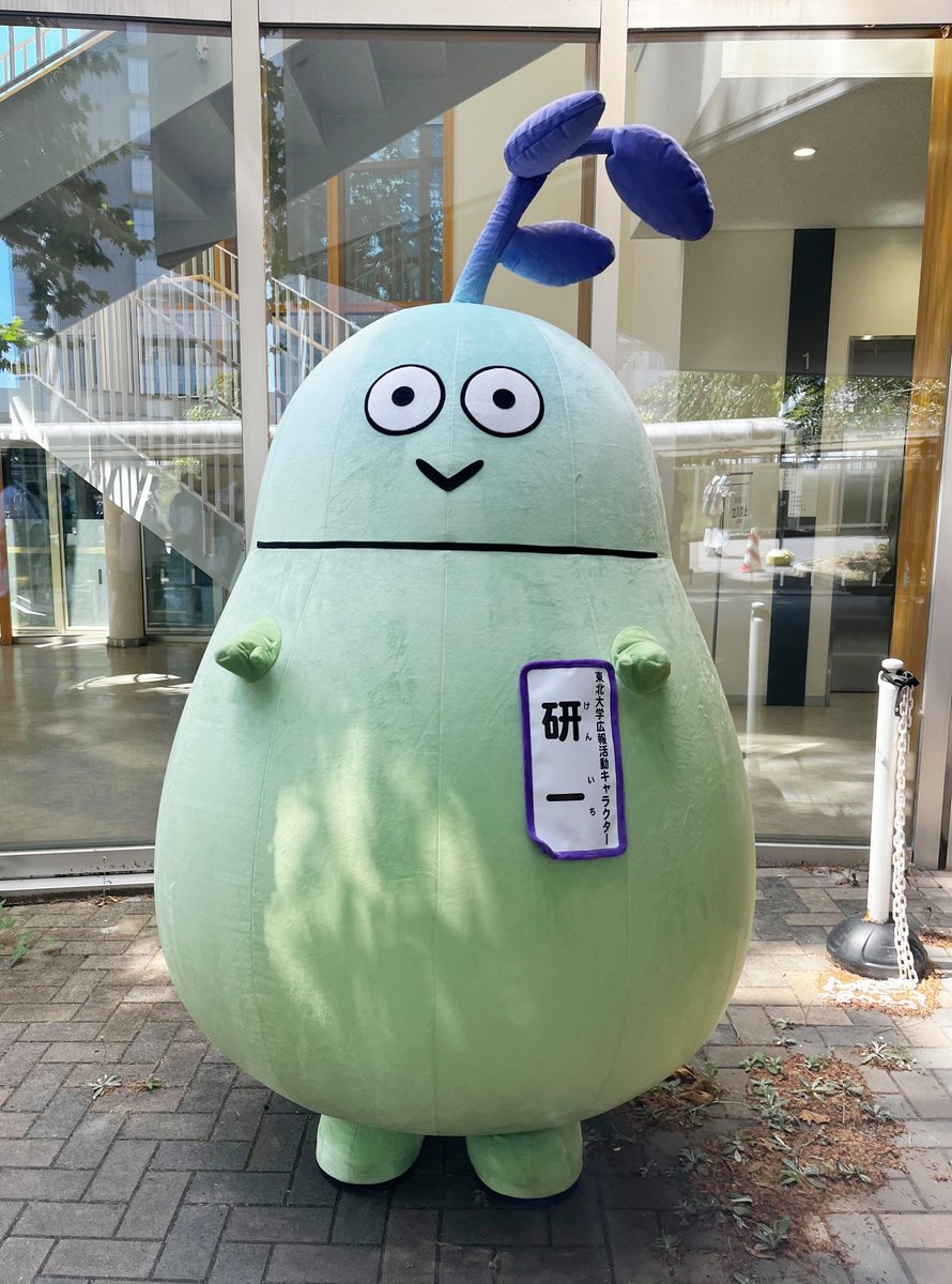 オープンキャンパス1日目✨
ただいま研一は星陵キャンパスに来ております！
みんな、待ってるよ〜！