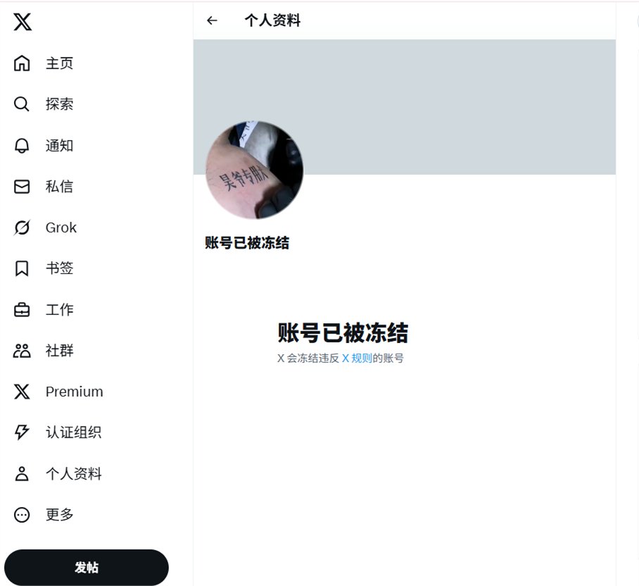 昊爷（澳门）_bigtiger_hao tweet media