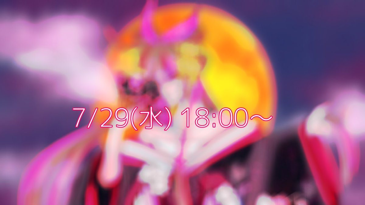 おはようございます☀✨
今日は動画投稿の日!
和風チックかっこいいイラスト描いてもらいました😊💖
ヒントは🫶💞🗣🎶
お楽しみに〜✨️

 #歌い手さんMIX師さん動画師さん絵師さんPさんと繋がりたい  #初リプ・初絡み大歓迎  #いいねした人フォローする