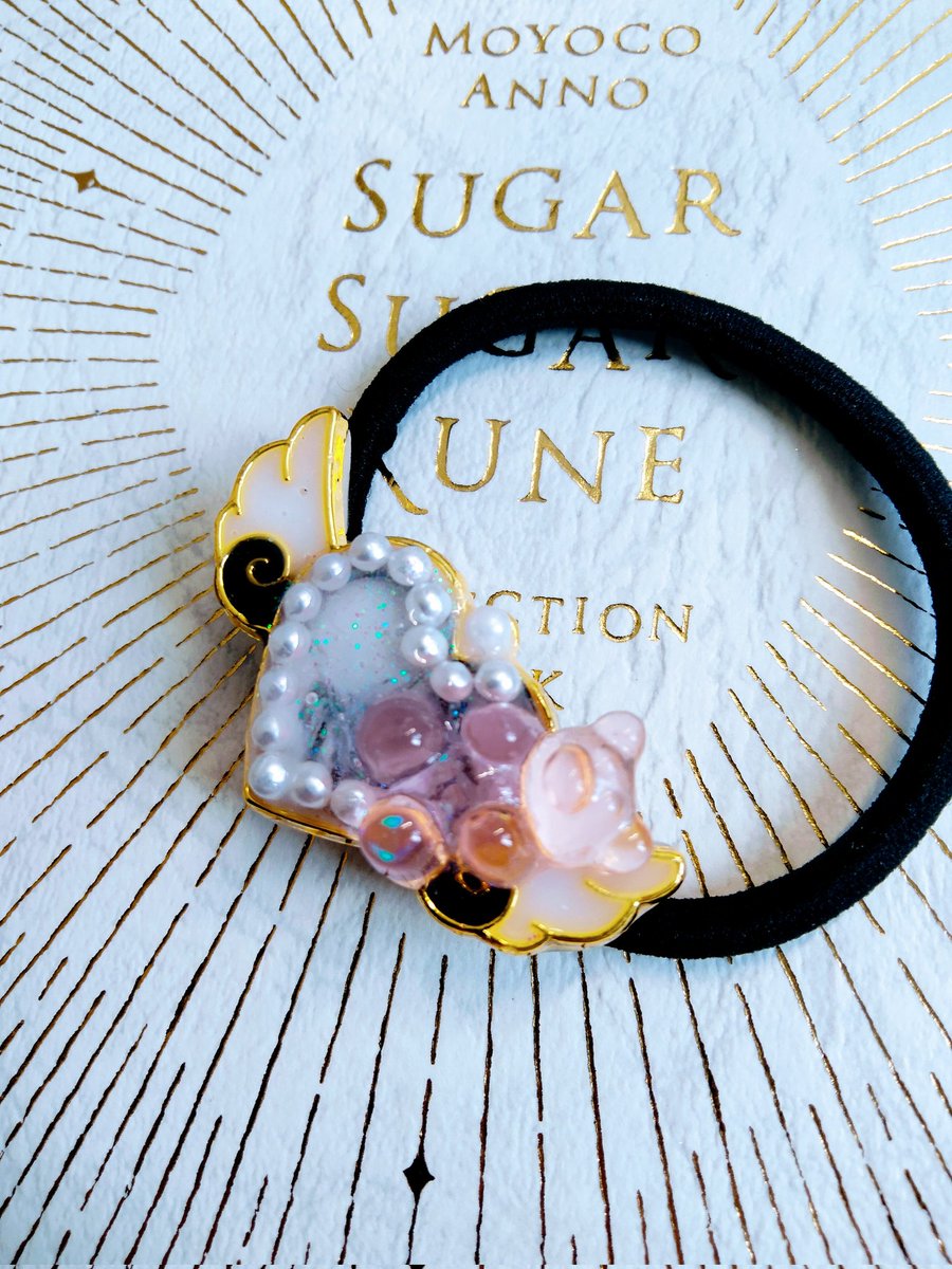 猫宮 宮子 (@nekomiya_miyako) on Twitter photo おはようございます☀
いつもPR&♥ありがとうございます 励みになっています❁
品質には問題ありませんが、制作から大幅に時間経過したものを値下げ中です❁
良かったら遊びに来てください🎐
minne.com/items/27972243
minne.com/items/27835561
minne.com/items/28614774
minne.com/items/28079256 おはようございます☀
いつもPR&♥ありがとうございます 励みになっています❁
品質には問題ありませんが、制作から大幅に時間経過したものを値下げ中です❁
良かったら遊びに来てください🎐
minne.com/items/27972243
minne.com/items/27835561
minne.com/items/28614774
minne.com/items/28079256