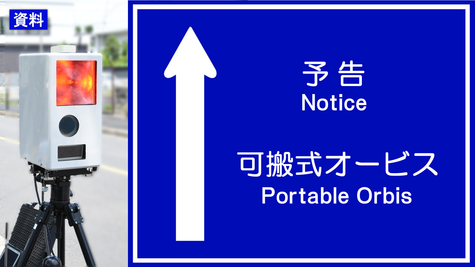 バジリスク2 岐阜　愛知　引き取り、配送可能 第84回 アクセス権セットの設定 | 株式会社エヌ・ケイ