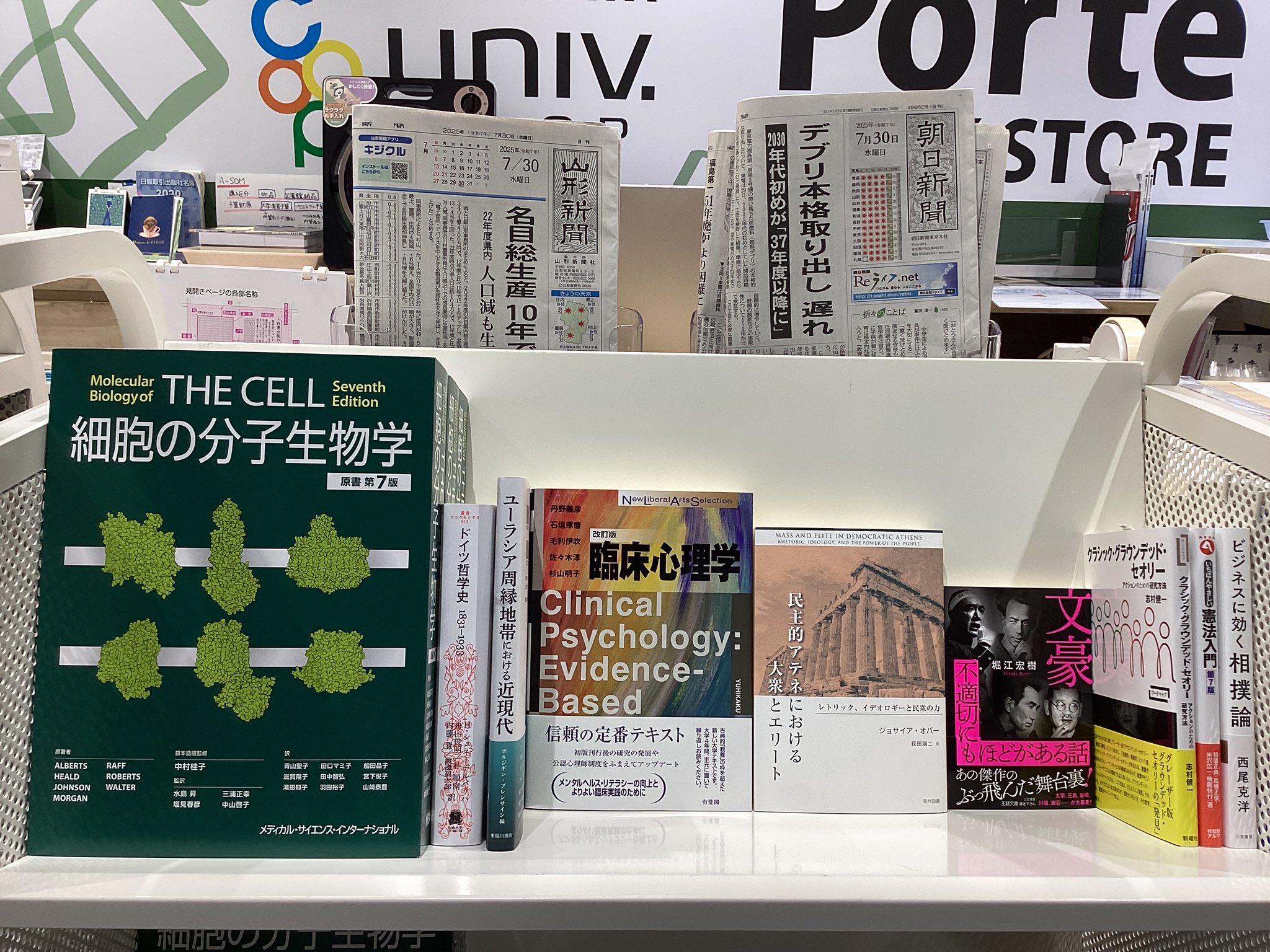 【中古】 山形大学 ２０１１/教学社 全点刊行状況一覧｜「赤本」の教学社 大学過去問題集