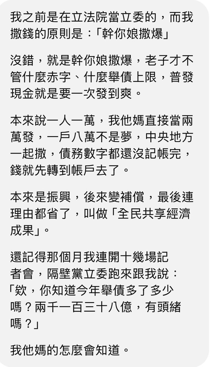 沒事
只是想起來了經典複製文