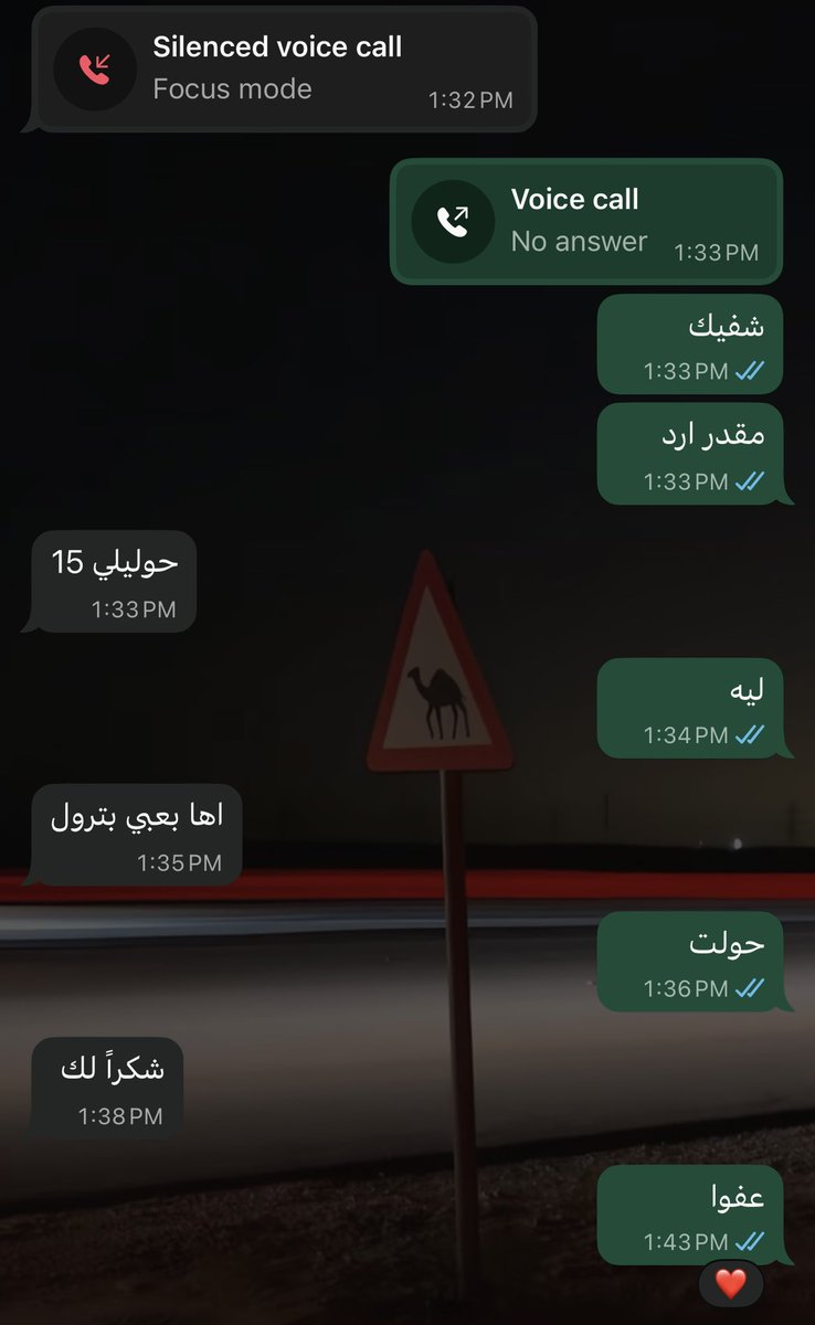 7ilp1's tweet photo. لا مثيل له😍 https://t.co/aUlssKN4Zy
