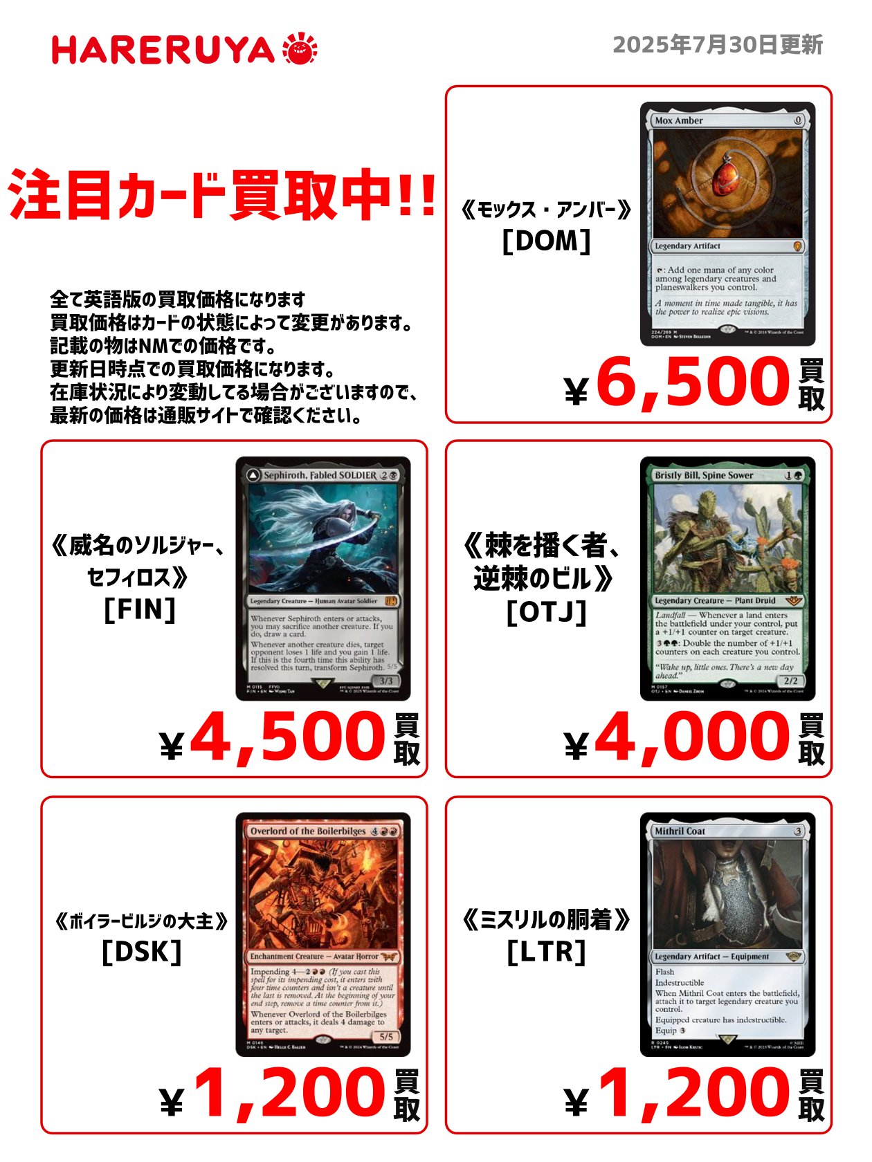 まとめ買い　同封 組み合わせ印 4個パックA|XHC-S4PA|商品カタログ|シヤチハタ株式会社