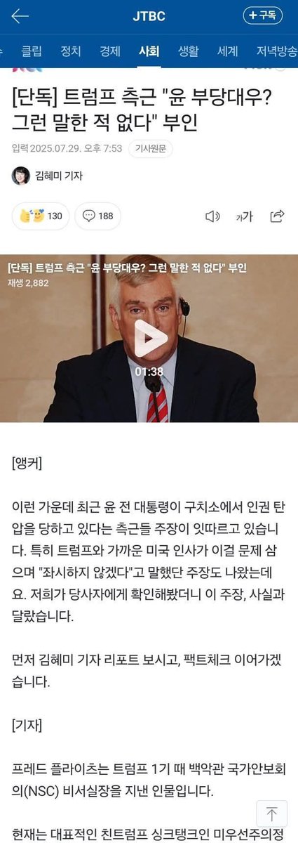 개  구라  유튜브에 속지 마십시요.
병 생깁니다.