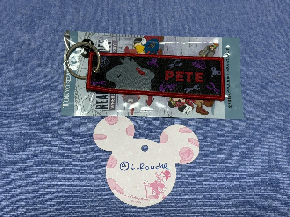 【交換】
ディズニーシー TDS
ドリームス・テイク・フライト
フライトタグ

譲) ピート

求) ミッキー

郵送でのお取引き希望です。お気軽にお声掛けください。よろしくお願いいたします。