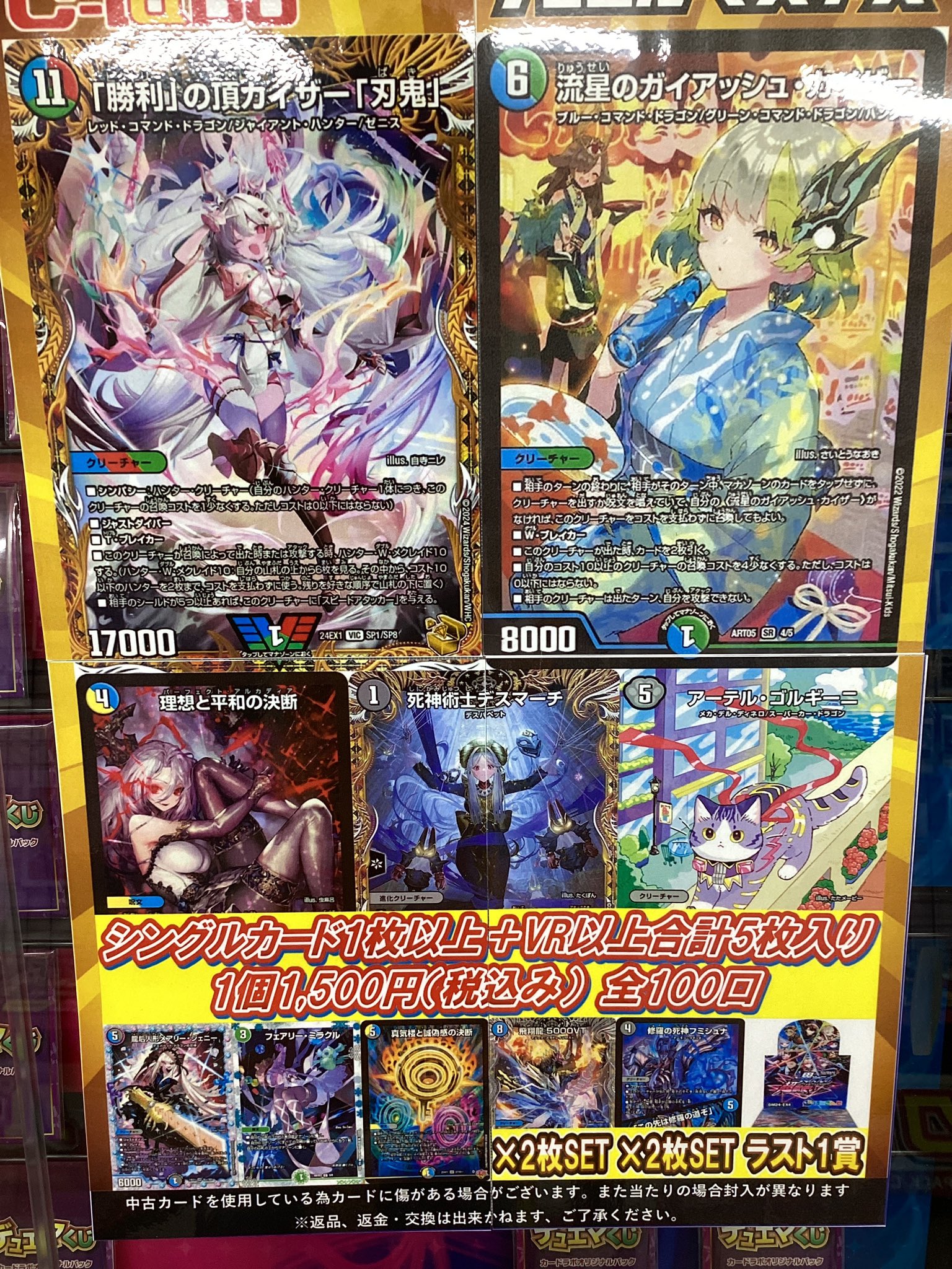 カードラボ郡山店 on X: 