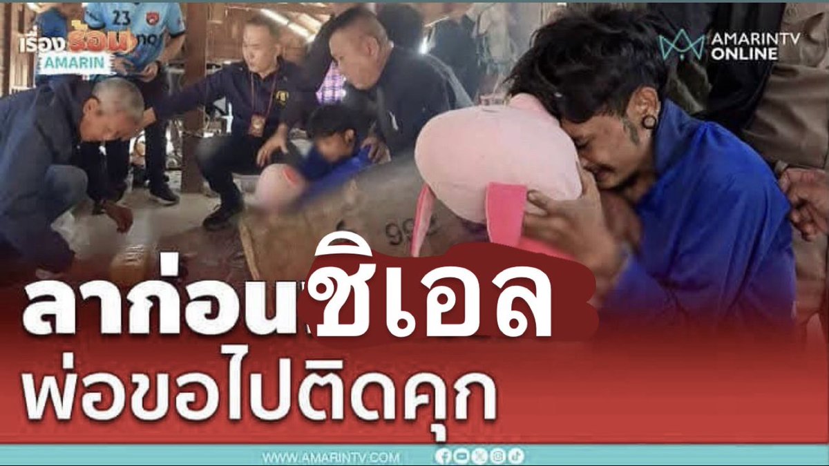 คุณชายเทวดา tweet media