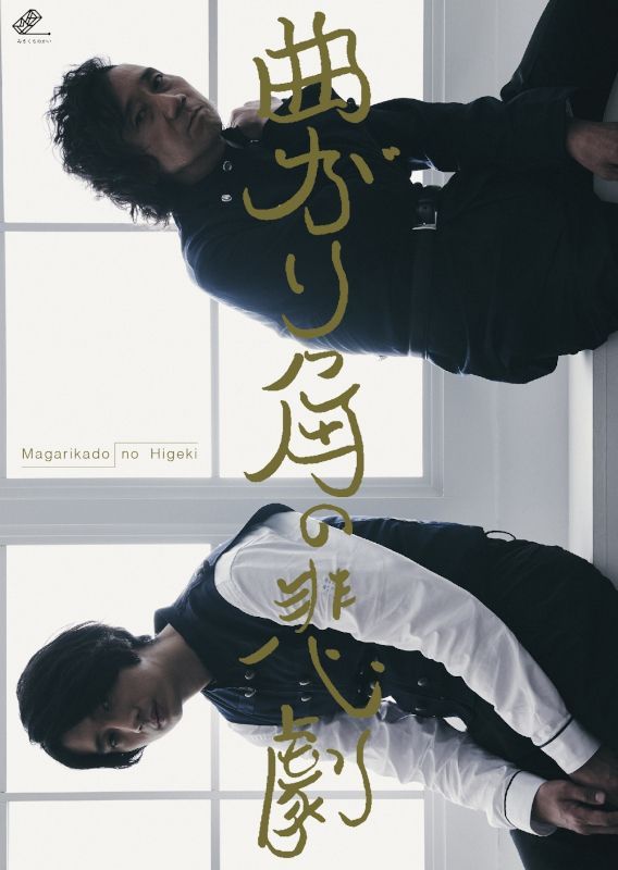みきくらのかい (@mikikura_no_kai) / X