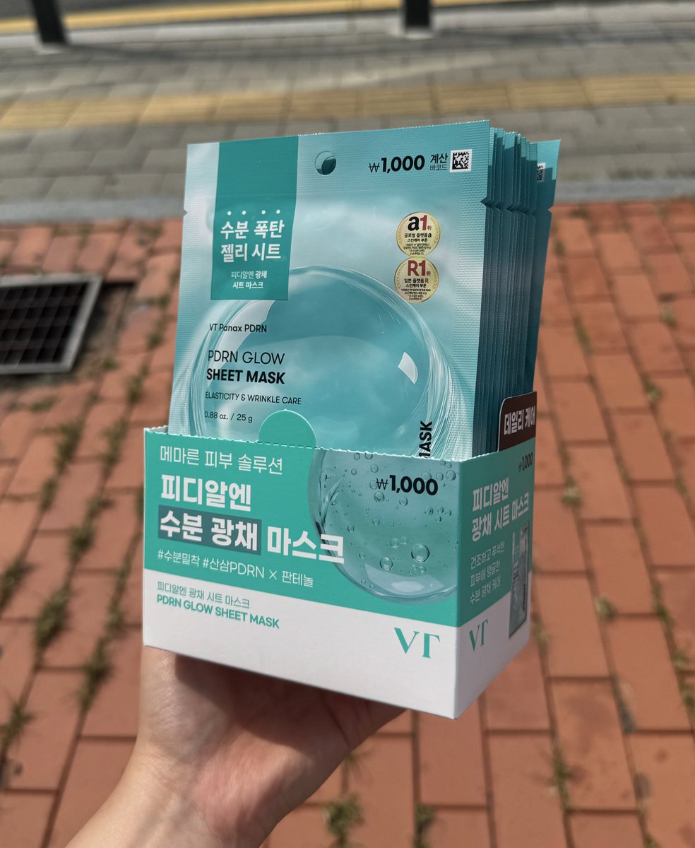 넘 조아서 다이소에 디스플레이 되어있는거 그대로 다 사옴 ㅋ_ㅋ