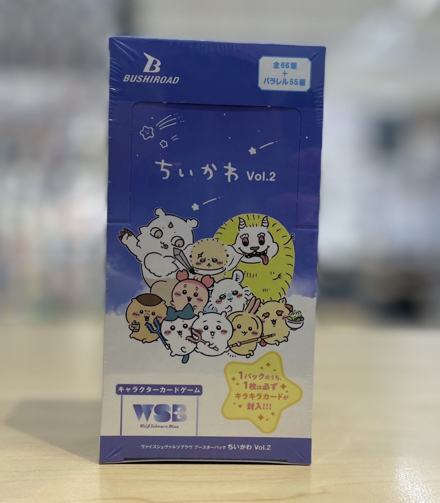 ちいかわ Vol.2 3カートン 90ボックス ヴァイスシュヴァルツ